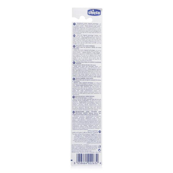 Chicco Diş Fırçası Mavi 6 Ay+ - 3