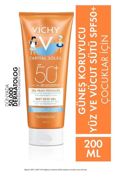 Vichy Capital Soleil SPF50 Wet Skin Gel Children Sensitive Skin 200 ml - VICHY